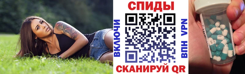 где купить наркоту  Кизляр  Амфетамин Розовый 