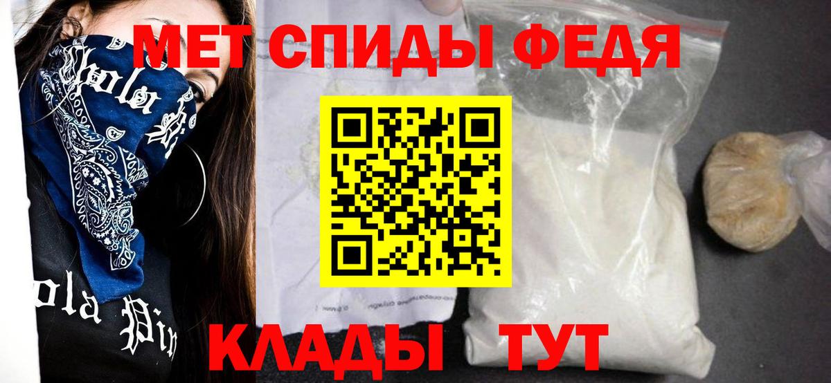 АМФЕТАМИН VHQ  мориарти Telegram  Amphetamine  Кизляр  АМФЕТАМИН 