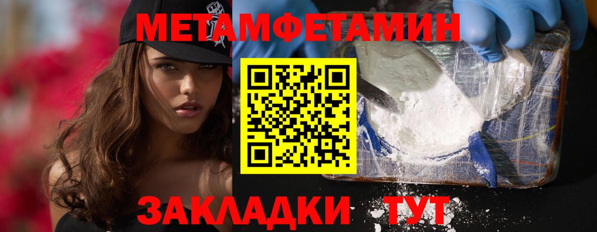Амфетамин Розовый Кизляр