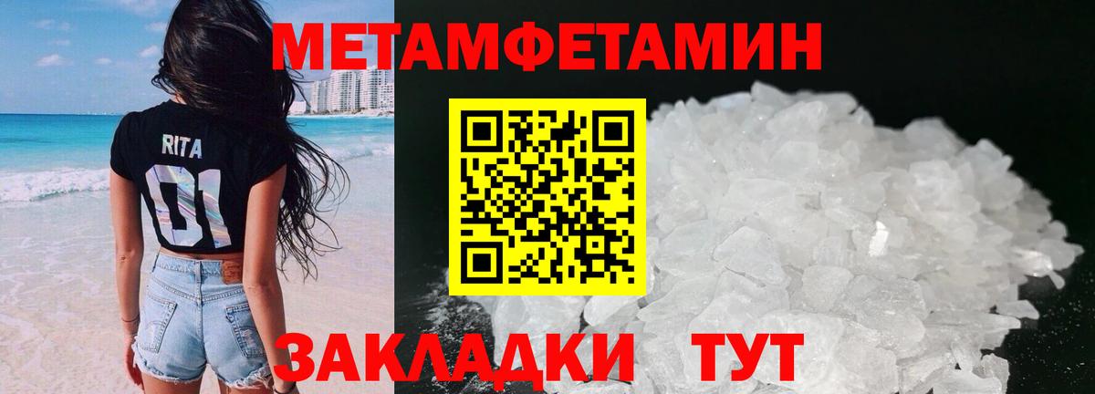 АМФ Premium  Вход с VPN  АМФЕТАМИН  Кизляр 