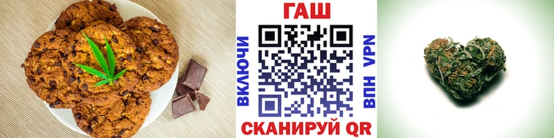 Еда ТГК марихуана  наркошоп  Кизляр 
