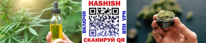 Canna-Cookies марихуана Кизляр