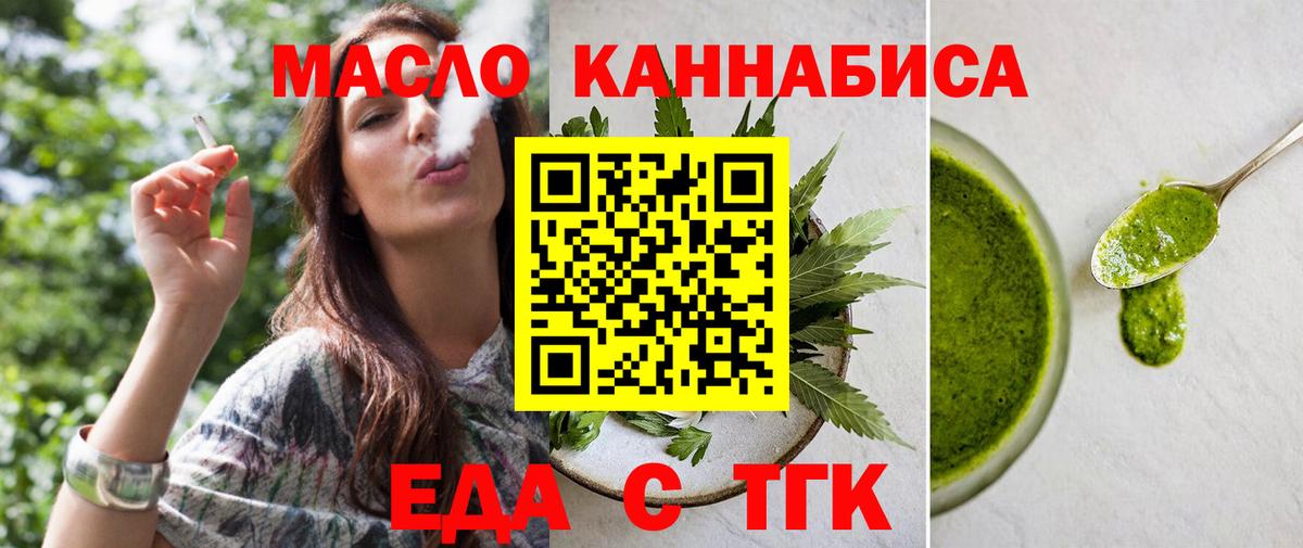 Canna-Cookies марихуана  Кизляр 