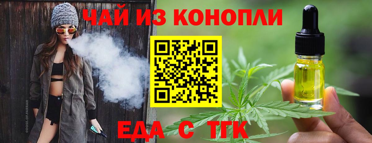 Кизляр  Canna-Cookies конопля  Вход с VPN 