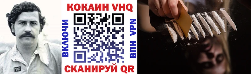 Кокаин Эквадор  где найти наркотики  Кизляр 