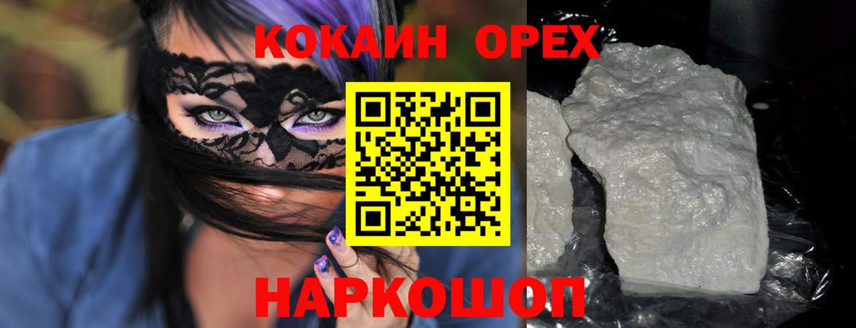 Меф  Марихуана  МАРИХУАНА  MDMA  A PVP  Кизляр  Гарик  Вход с VPN 