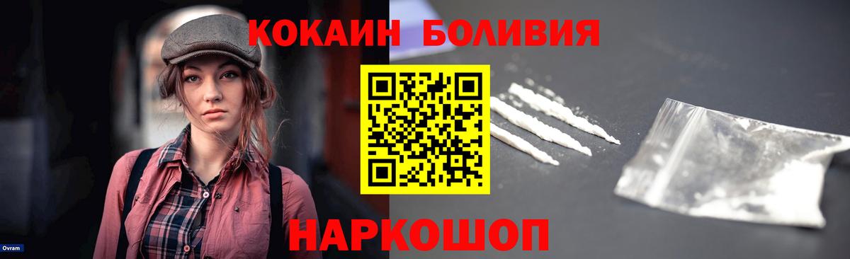 Кокаин Columbia Кизляр