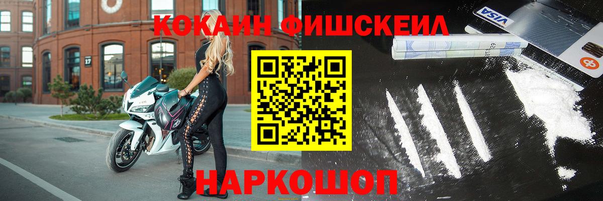 КОКАИН Перу Кизляр