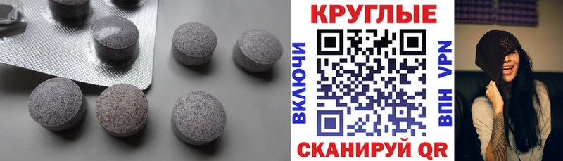 ОМГ ОМГ зеркало Кизляр ЭКСТАЗИ 280 MDMA