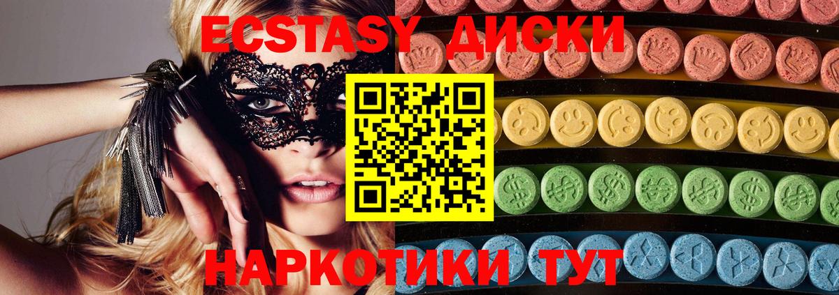 Ecstasy DUBAI Кизляр
