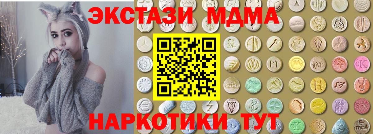 Вейп ТГК Кизляр