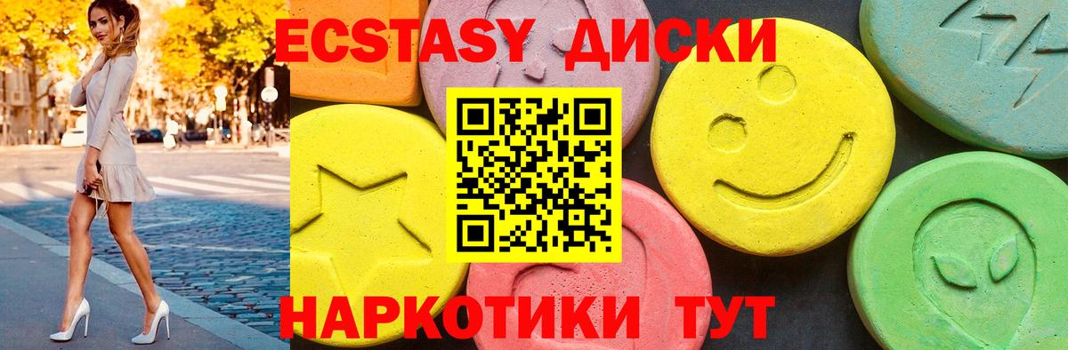 Кизляр  Экстази  гидра зеркало  Вход с VPN  это официальный сайт  Ecstasy 300 mg  Экстази бентли 