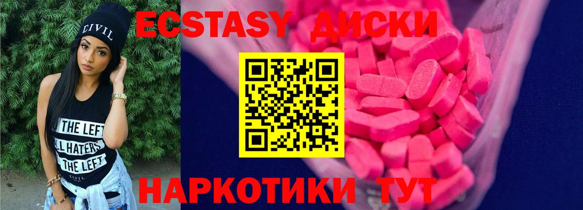 Ecstasy DUBAI Кизляр