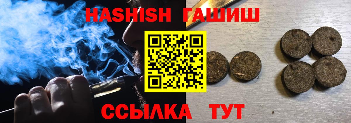 ГАШИШ убойный  Гашиш Cannabis  ГАШИШ  Кизляр 