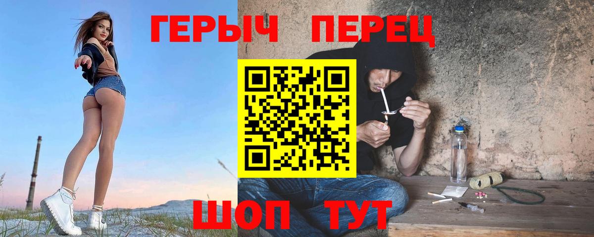 Кизляр  Героин  Вход с VPN  ГЕРОИН герыч 