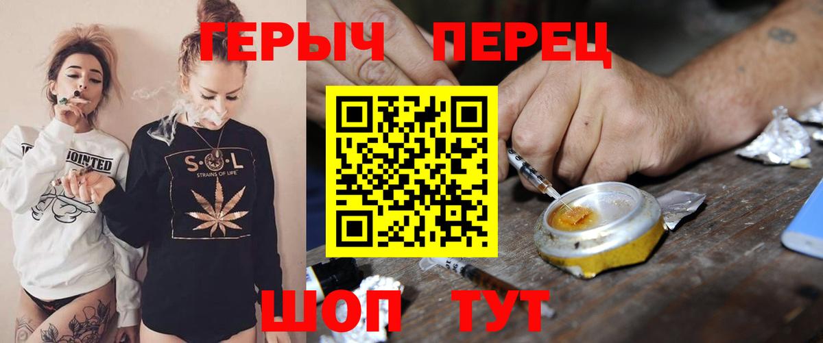 ГЕРОИН Heroin Кизляр