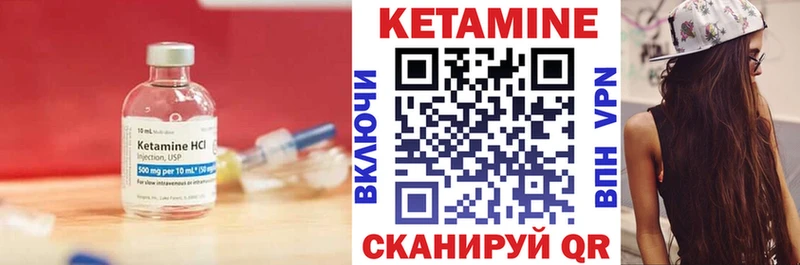 где можно купить   Кизляр  Кетамин VHQ 