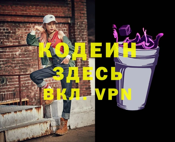 кокс Новокубанск