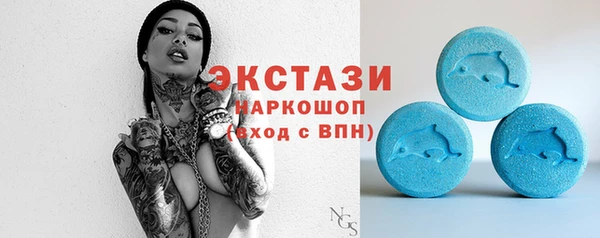 ГАЛЛЮЦИНОГЕННЫЕ ГРИБЫ Новодвинск