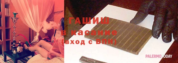 синтетический гашиш Ханты-Мансийск