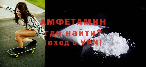 мяу мяу мука Фурманов