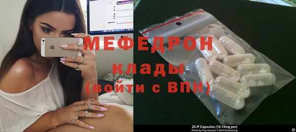 ешки Новозыбков
