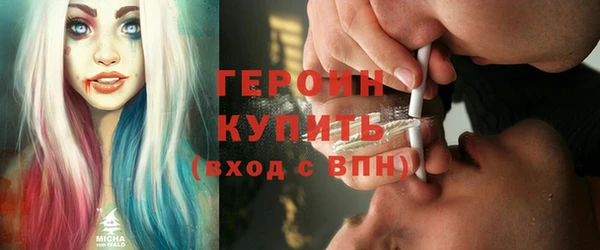 кокс Новокубанск