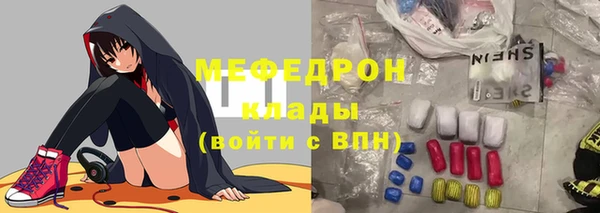 ешки Новозыбков