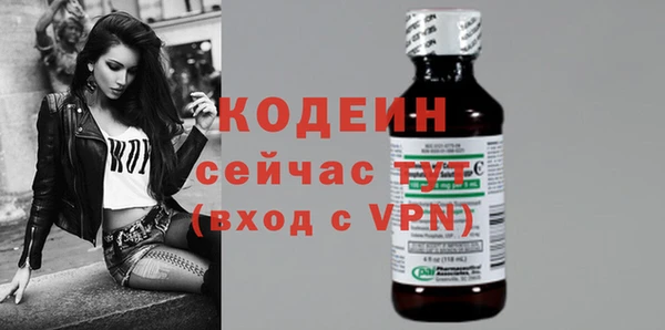 ГАЛЛЮЦИНОГЕННЫЕ ГРИБЫ Новодвинск