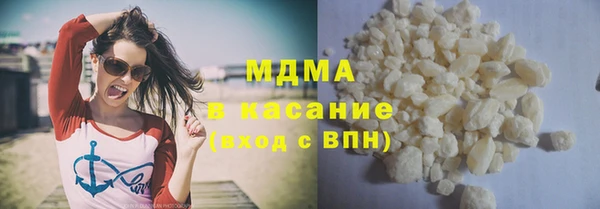 кокс Новокубанск