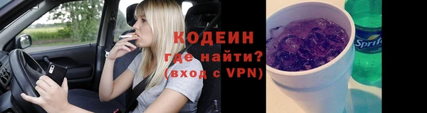 кокс Новокубанск