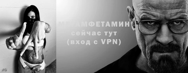 индика Нефтекумск
