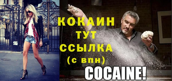 гашиш Хадыженск