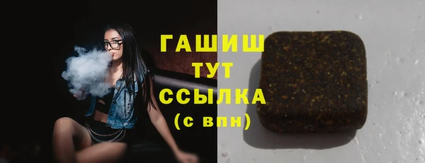 ГАЛЛЮЦИНОГЕННЫЕ ГРИБЫ Новодвинск