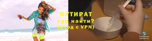 ешки Новозыбков