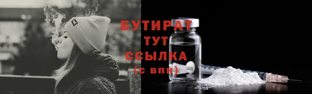 кокс Новокубанск