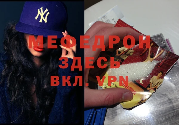 ешки Новозыбков