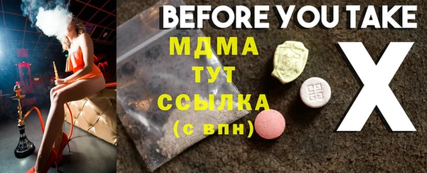 ешки Новозыбков