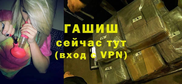 ешки Новозыбков