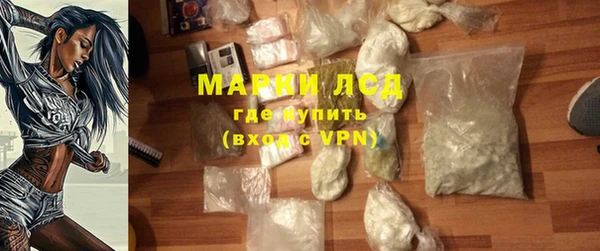 ГАЛЛЮЦИНОГЕННЫЕ ГРИБЫ Новодвинск