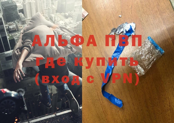 кокс Новокубанск