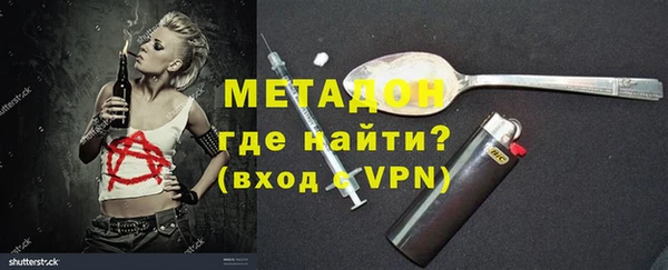 ГАЛЛЮЦИНОГЕННЫЕ ГРИБЫ Новодвинск