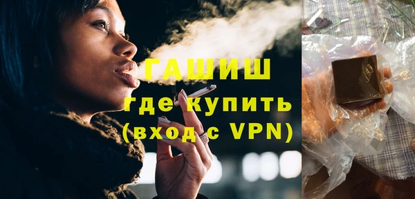 ГАЛЛЮЦИНОГЕННЫЕ ГРИБЫ Новодвинск
