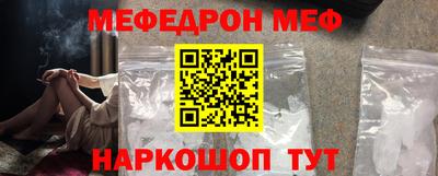 метадон Бийск