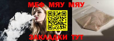 мескалин Беслан