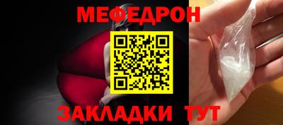прущие грибы Беслан