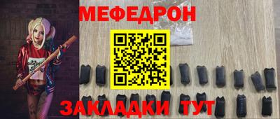метадон Бийск