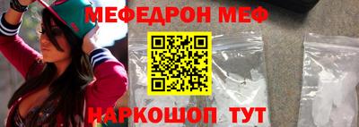 метамфетамин Берёзовский