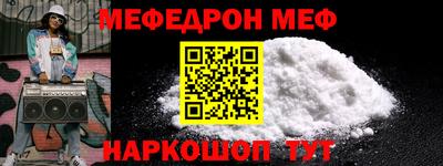 прущие грибы Беслан