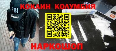 метадон Бийск